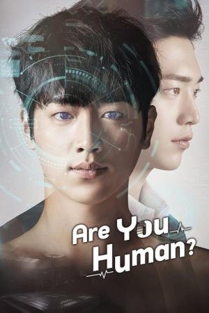 Você é Humano Também? (2018)