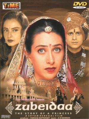 Zubeidaa: A História De Uma Princesa (2001)