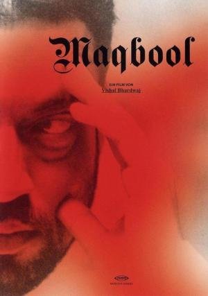 Macbeth (2003)