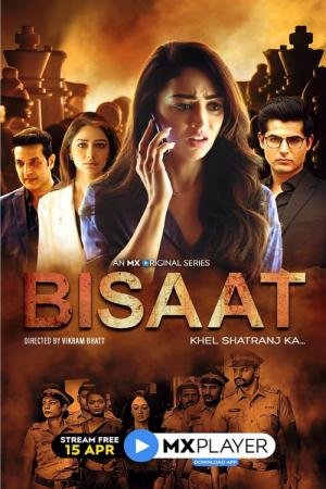 Bisaat (2021)