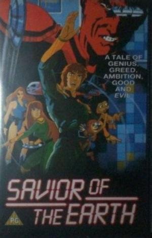 Vigilantes da Terra (1983)
