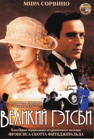 O Grande Gatsby (2000)
