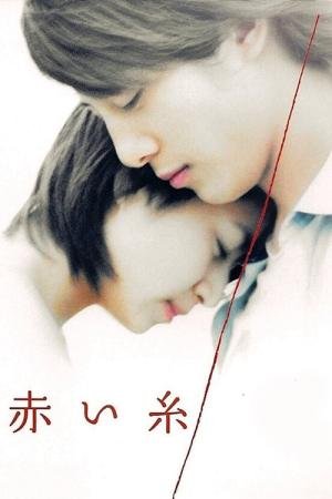 O Fio Vermelho do Destino (2008)