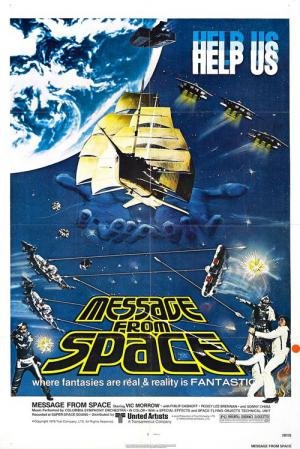 Mensagem do Espaço (1978)