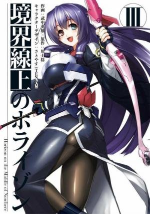 Kyoukai Senjou no Horizon (2011)