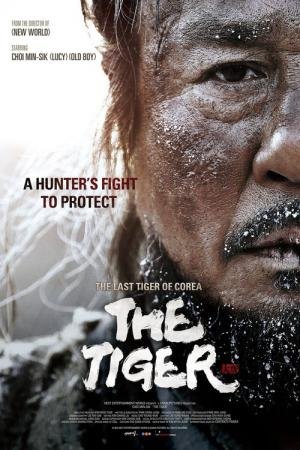 O Tigre: Conto de um velho caçador (2015)