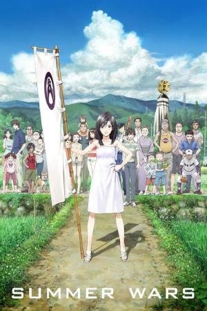 Guerras de Verão (2009)