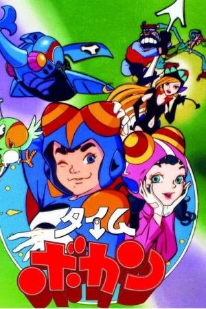A Fantástica Máquina do Tempo (1975)