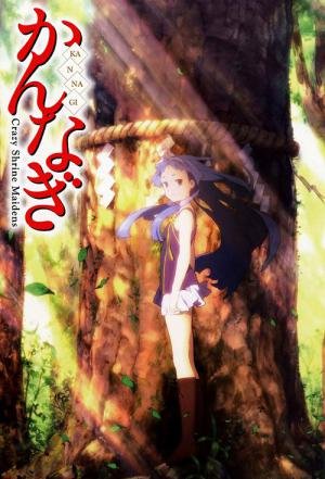Kannagi (2008)