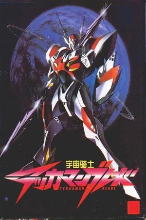 Tekkaman Blade (1992)