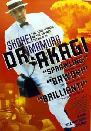 Dr. Fígado (1998)