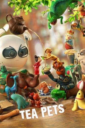 Os Brinquedos Mágicos (2017)