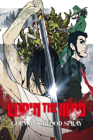 Lupin III: Goemon, Rastros de Sangue (2017)