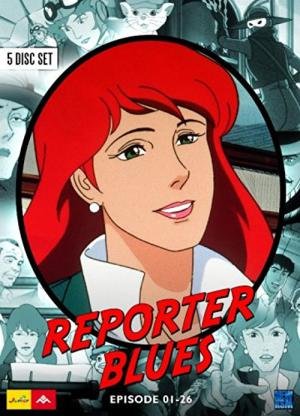 Tony, a Repórter (1991)