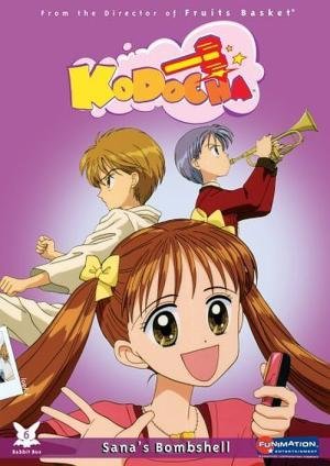 Kodocha (1996)