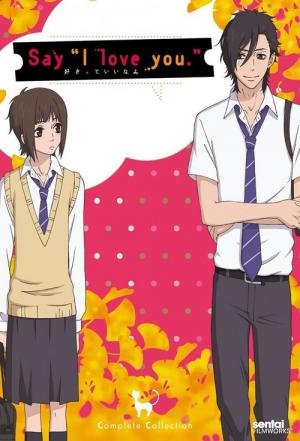 Say "I love you." (2012)