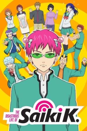 Saiki Kusuo no Psi-nan (2016)