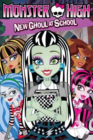 Monster High: O Novo Fantasma da Escola (2010)