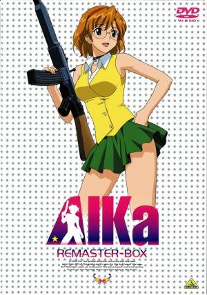 Aika (1997)
