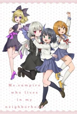Tonari no Kyuuketsuki-san (2018)