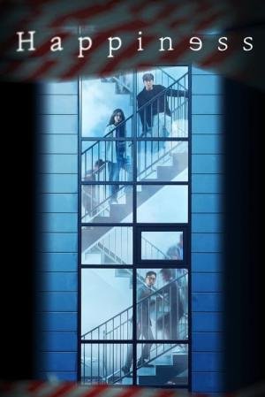 Felicidade (2021)