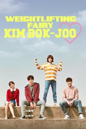 A Fada do Levantamento de Peso, Kim Bok-Joo (2016)