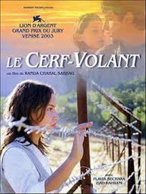 Sob o Céu do Líbano (2003)