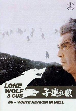 Lobo Solitário 6: Paraíso Branco no Inferno (1974)