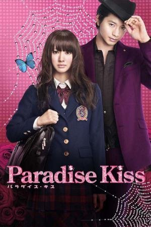 Beijo do Paraíso (2011)