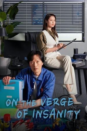 On The Verge of Insanity (2021)