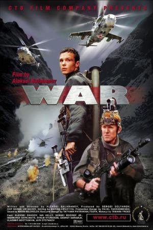 Guerra (2002)