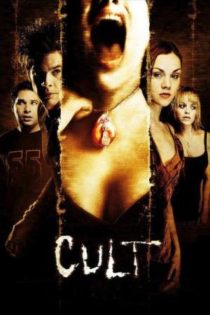 Clube de Culto (2007)