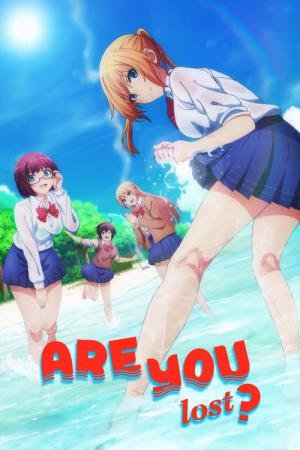 Are You Lost? (2019)