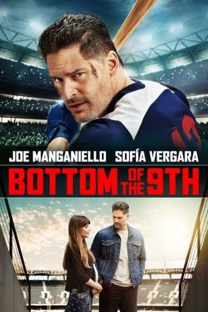 Vida em Jogo (2019)