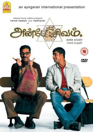 Intempéries do Acaso (2003)