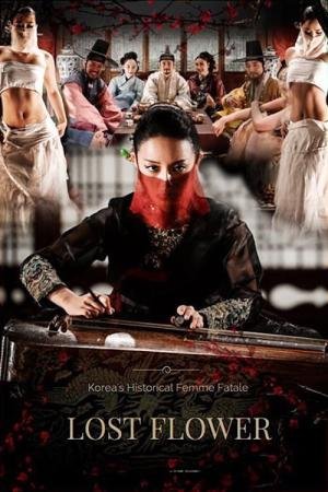 Flor Perdida: Eo Woo Dong (2015)