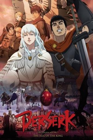 Berserk - A Era de Ouro, Ato 1: O Ovo do Rei Supremo (2012)