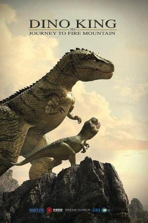 Dino King: Viagem à Montanha do Fogo (2018)
