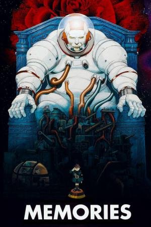 Memórias (1995)