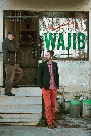 Wajib - Um convite de casamento (2017)
