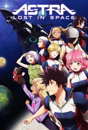 Kanata no Astra (2019)