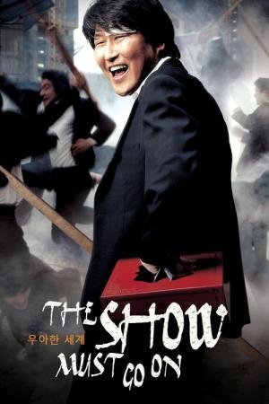 O Show Deve Continuar (2007)