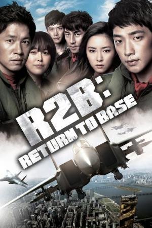 R2B: Operação Retorno a Base (2012)