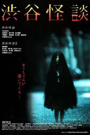 O Armário (2004)