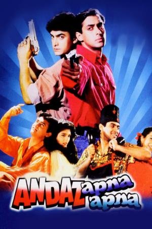 Amor por Interesse (1994)