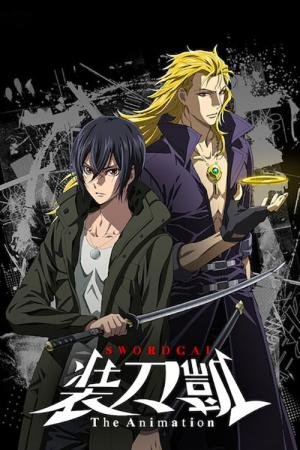 SWORDGAI: The Animation (2018)