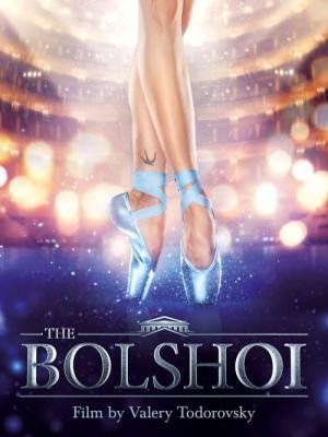 Sonhos de Bailarina (2017)