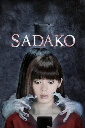 Sadako: Capítulo Final (2019)