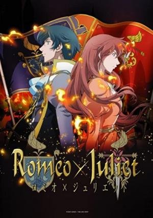 Romeo x Julieta (2007)