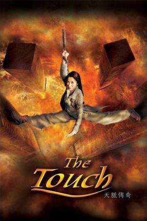 The Touch - O Talismã (2002)